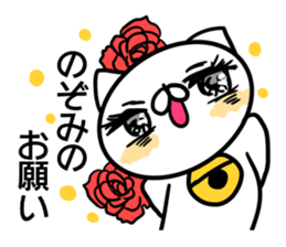 Sticker for Nozomi sticker #14250696