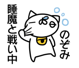 Sticker for Nozomi sticker #14250697