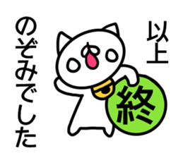 Sticker for Nozomi sticker #14250701