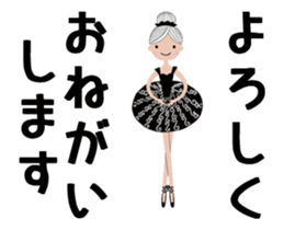 Moving! Prima donna sticker #14250707