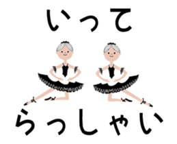 Moving! Prima donna sticker #14250708