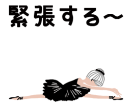 Moving! Prima donna sticker #14250723