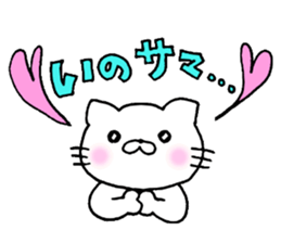 Ino Love!Sticker sticker #14250771