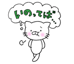 Ino Love!Sticker sticker #14250772