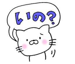 Ino Love!Sticker sticker #14250773