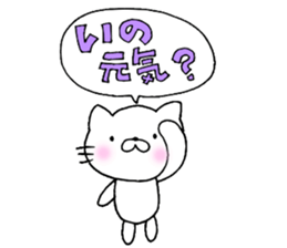 Ino Love!Sticker sticker #14250775