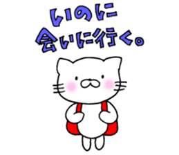 Ino Love!Sticker sticker #14250779