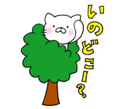 Ino Love!Sticker sticker #14250780