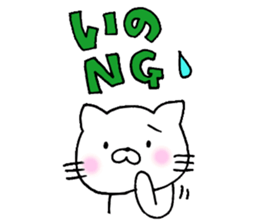 Ino Love!Sticker sticker #14250783