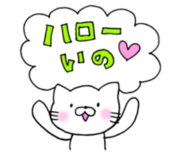 Ino Love!Sticker sticker #14250785