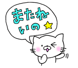 Ino Love!Sticker sticker #14250786