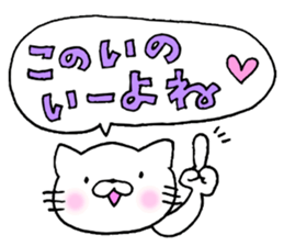 Ino Love!Sticker sticker #14250793