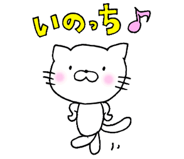 Ino Love!Sticker sticker #14250794