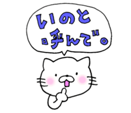 Ino Love!Sticker sticker #14250796