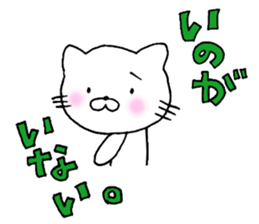 Ino Love!Sticker sticker #14250799