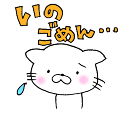 Ino Love!Sticker sticker #14250800