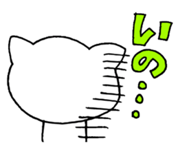 Ino Love!Sticker sticker #14250802