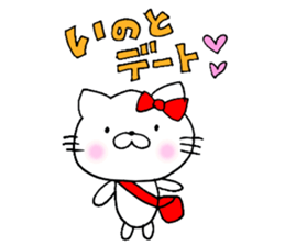 Ino Love!Sticker sticker #14250804