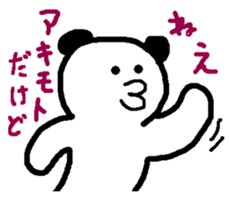 Name sticker used by Akimoto sticker #14250809