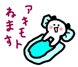 Name sticker used by Akimoto sticker #14250812