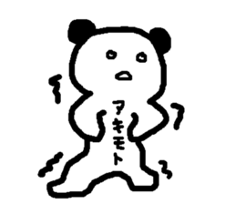 Name sticker used by Akimoto sticker #14250821