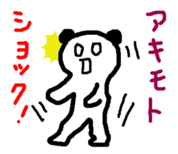 Name sticker used by Akimoto sticker #14250829