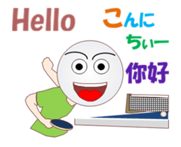 Table Tennis MV sticker #14250847