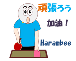 Table Tennis MV sticker #14250849