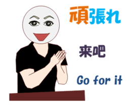 Table Tennis MV sticker #14250850