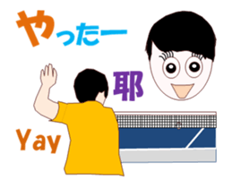 Table Tennis MV sticker #14250851