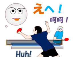 Table Tennis MV sticker #14250852