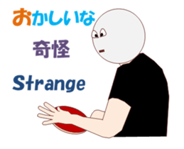 Table Tennis MV sticker #14250857