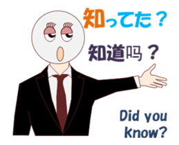 Table Tennis MV sticker #14250861