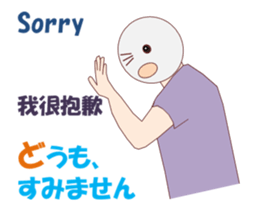 Table Tennis MV sticker #14250862