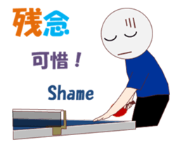 Table Tennis MV sticker #14250866