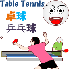 Table Tennis MV