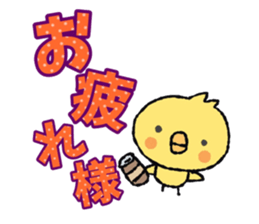 piyoco Normal version 3 sticker #14250870