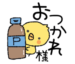 piyoco Normal version 3 sticker #14250871