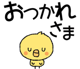 piyoco Normal version 3 sticker #14250872