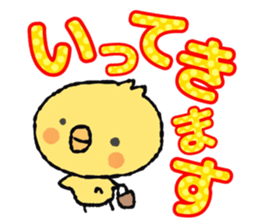 piyoco Normal version 3 sticker #14250874