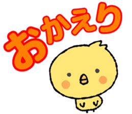 piyoco Normal version 3 sticker #14250875