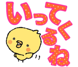 piyoco Normal version 3 sticker #14250876