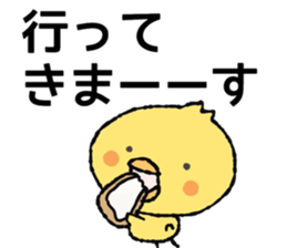 piyoco Normal version 3 sticker #14250878