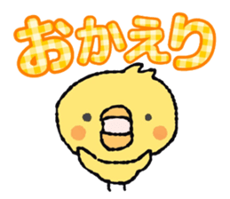 piyoco Normal version 3 sticker #14250879