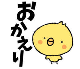 piyoco Normal version 3 sticker #14250880