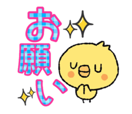 piyoco Normal version 3 sticker #14250881