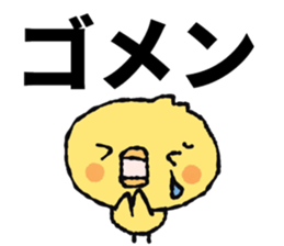 piyoco Normal version 3 sticker #14250882