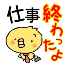 piyoco Normal version 3 sticker #14250883