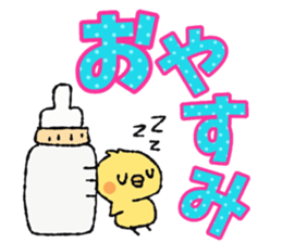 piyoco Normal version 3 sticker #14250884