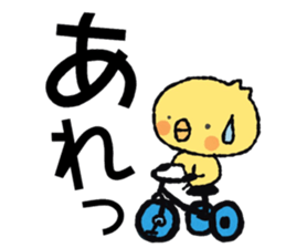 piyoco Normal version 3 sticker #14250885